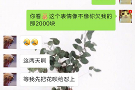 三水工资清欠服务