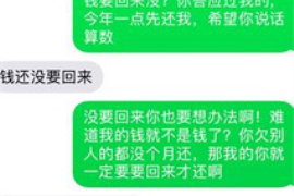 三水企业清欠服务